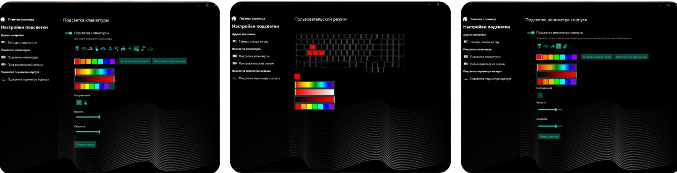 Что внутри ноутбука Maibenben X-treme Tsunami X16E на базе RTX 5080? Разборка игровой модели с водяным охлаждением - 25